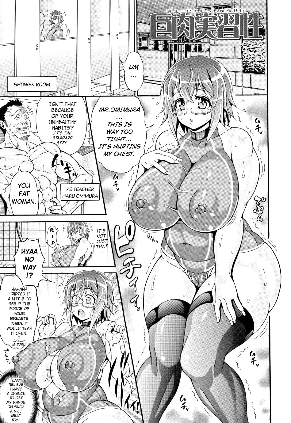 Hentai Manga Comic-Big Breasted Practice Sex-Read-1
